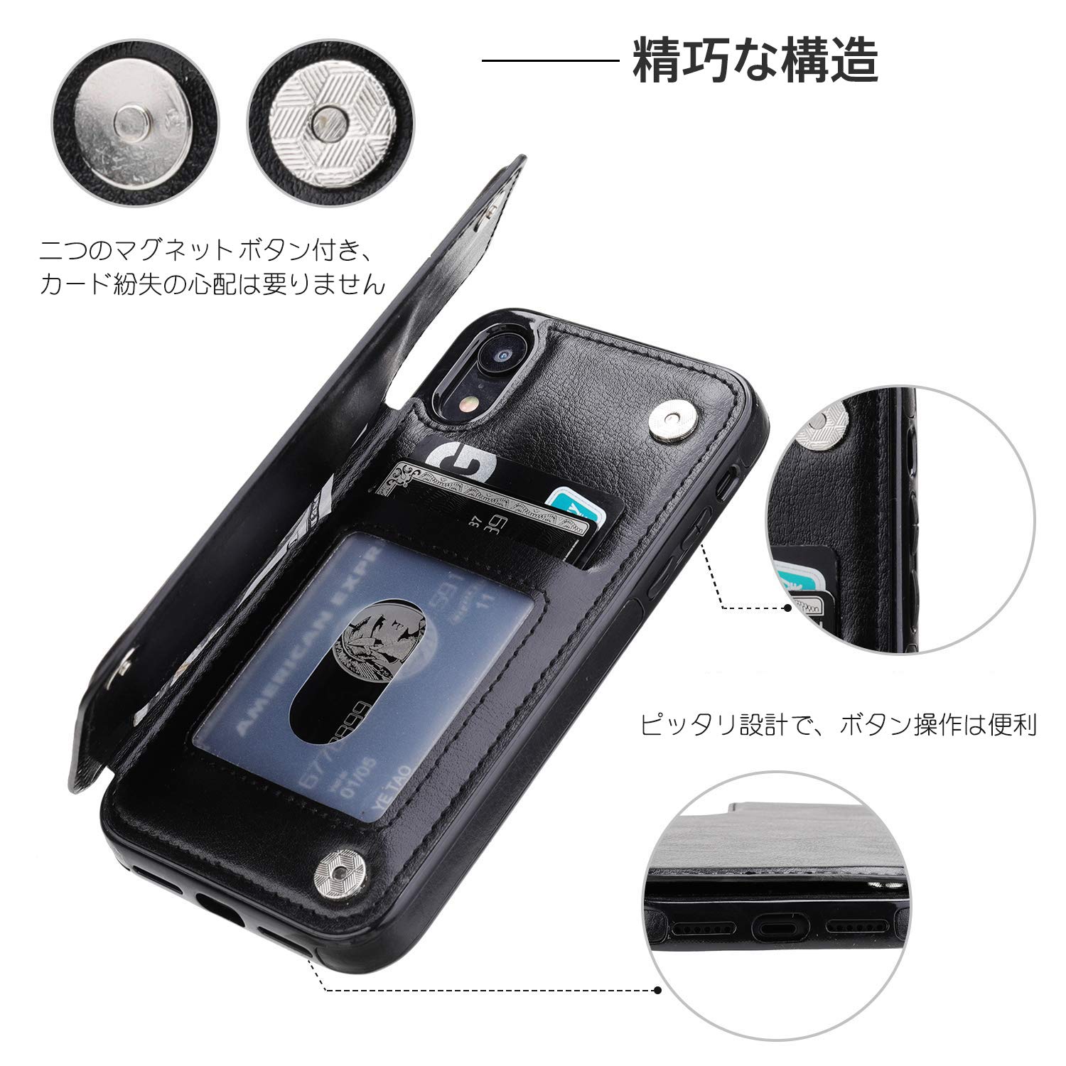Amazon.co.jp: iPhone Xr 用 ケース 背面ポケット付き 写真入れ カード